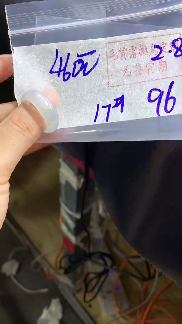 【闪购商品】定制翡翠戒圈未镶嵌96 橘子寻翠定制毛货需精细抛光