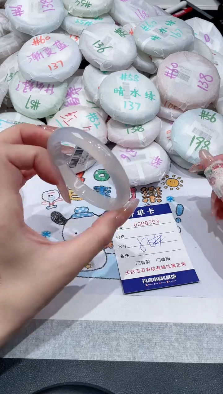 【闪购商品】玛瑙/玉髓手镯未镶嵌-593