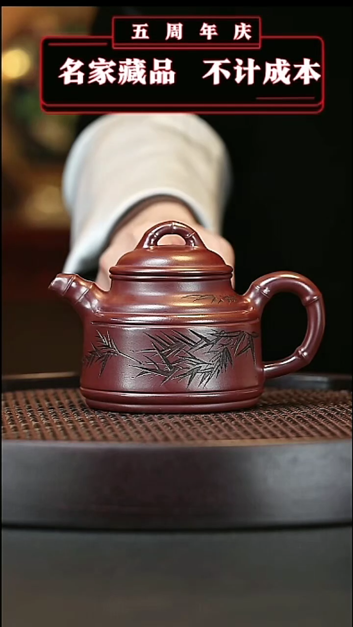 【闪购商品】紫砂茶壶原矿紫砂壶