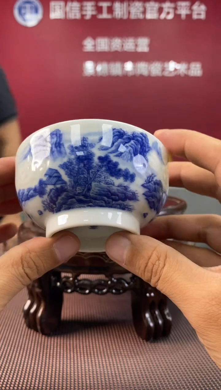 陶瓷a513景德镇瓷器一件