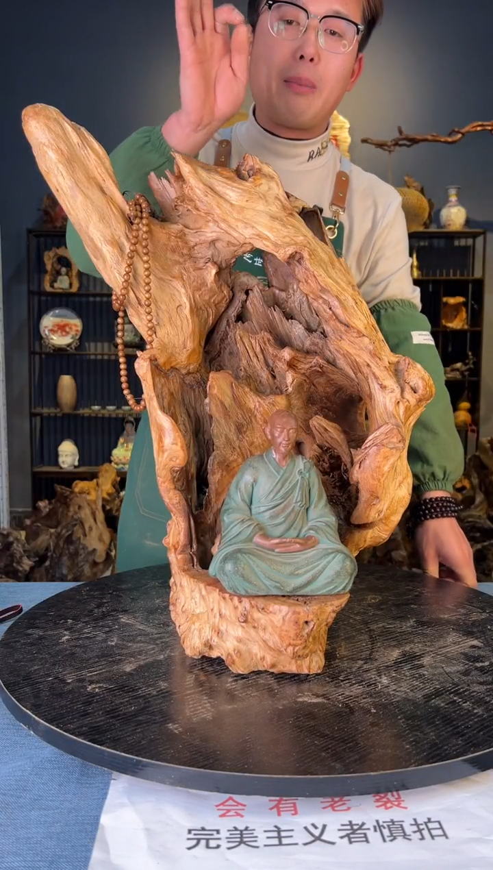 【闪购商品】木卢师傅根艺作品(不包含人物摆件）