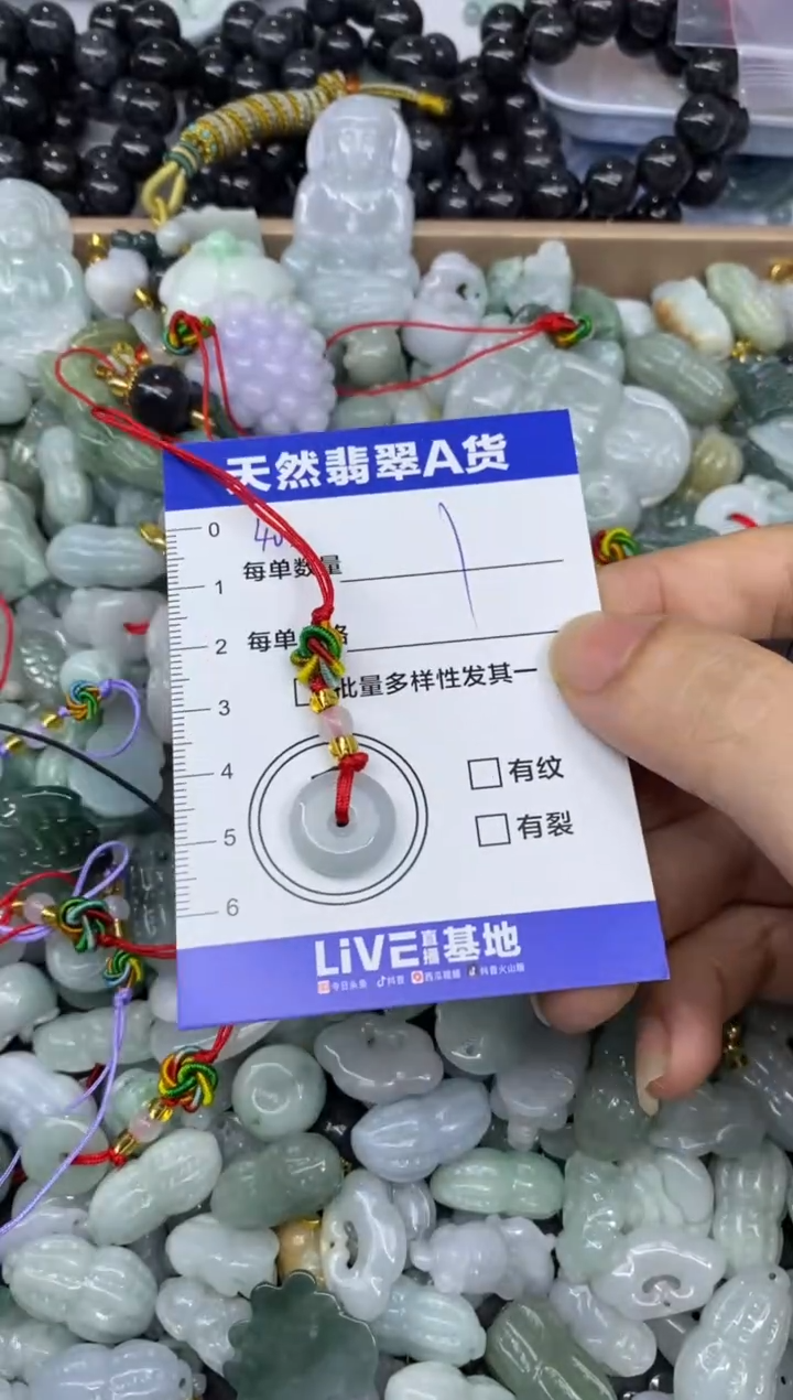 颈饰未镶嵌翡翠天然翡翠A货批量多样性发一件