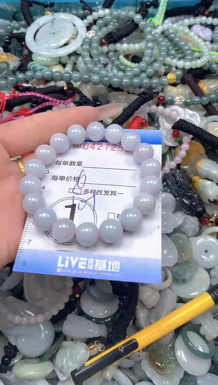 颈饰未镶嵌翡翠闪购0427281ss 