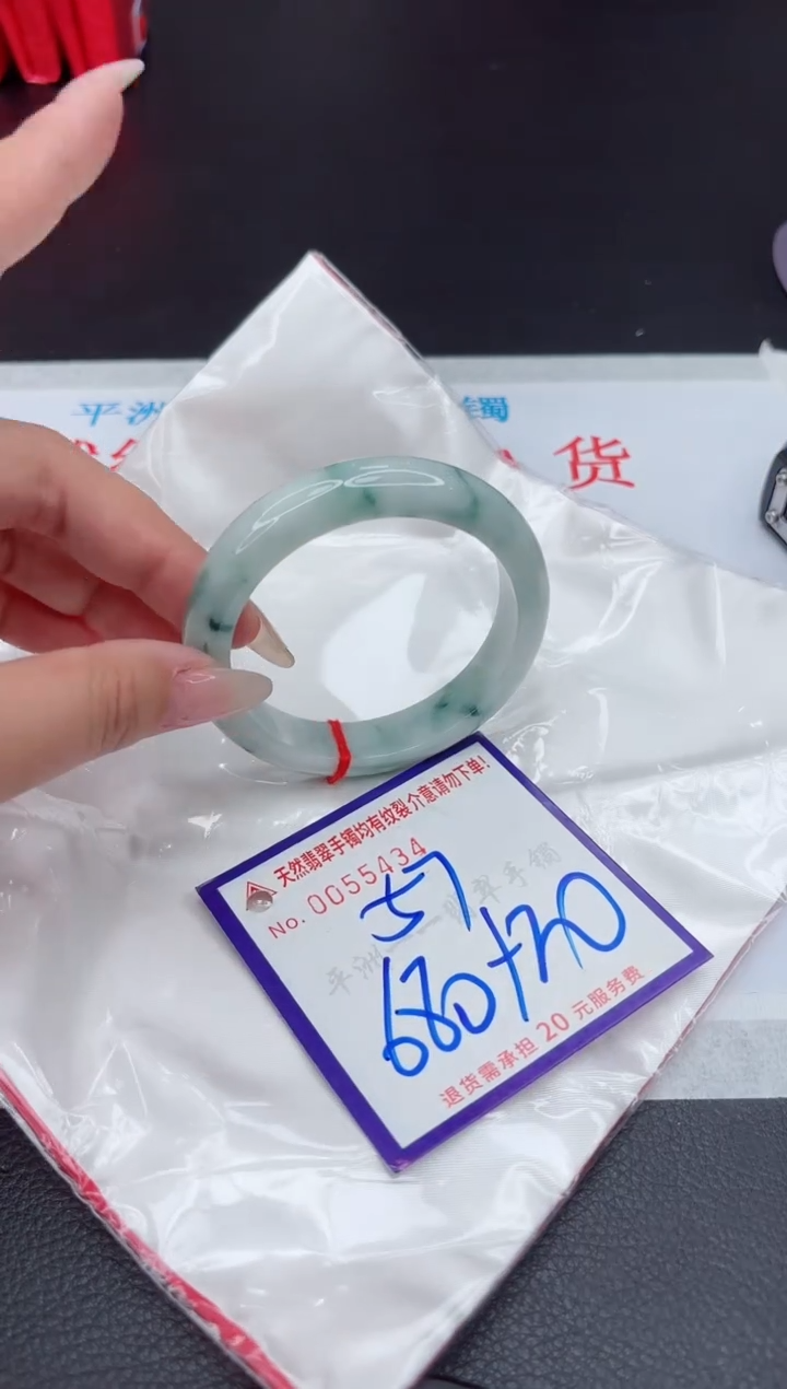 【闪购商品】翡翠手镯未镶嵌111111111111111