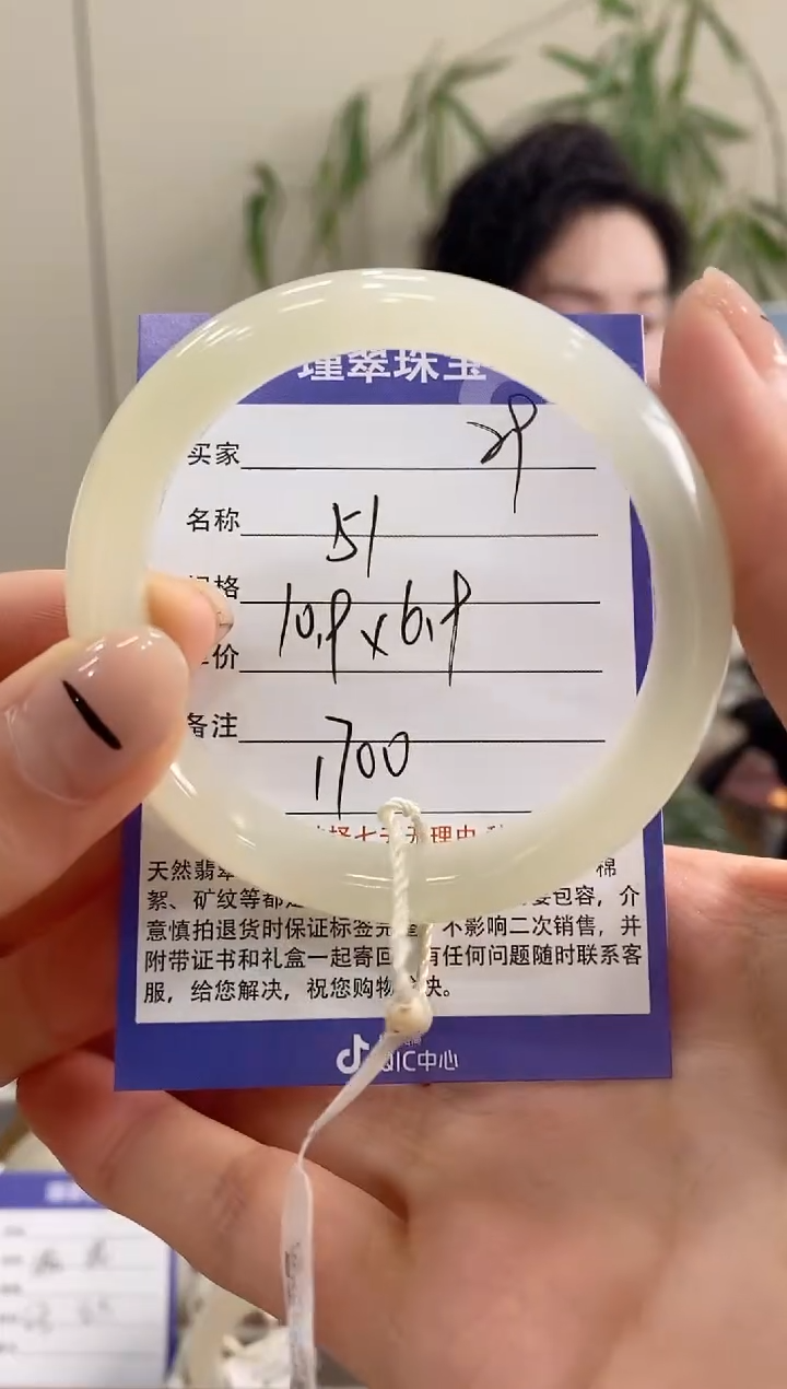 【闪购商品】和田玉手镯未镶嵌29微色差