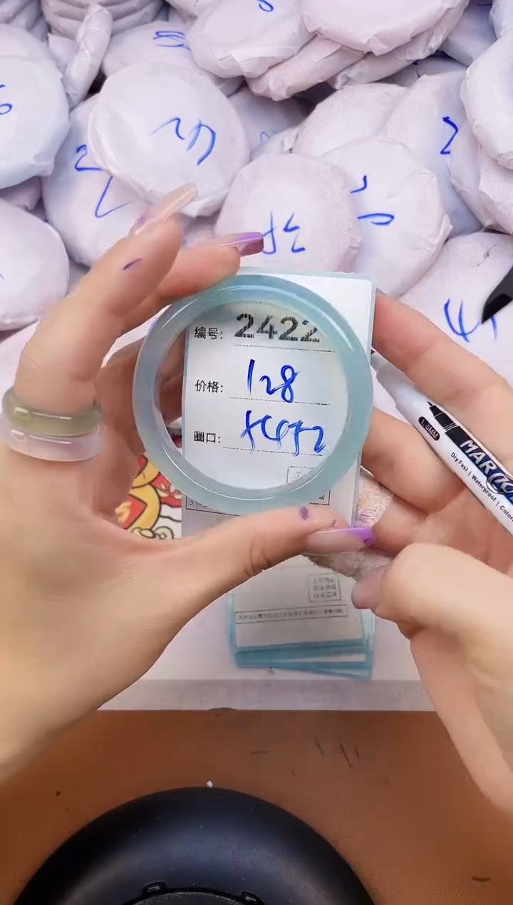 【闪购商品】玛瑙/玉髓手镯未镶嵌2422