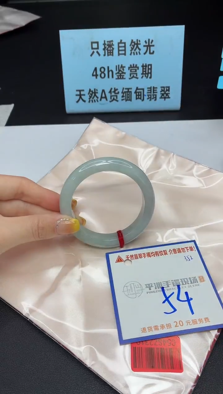 未镶嵌手镯翡翠1111111111111111111111