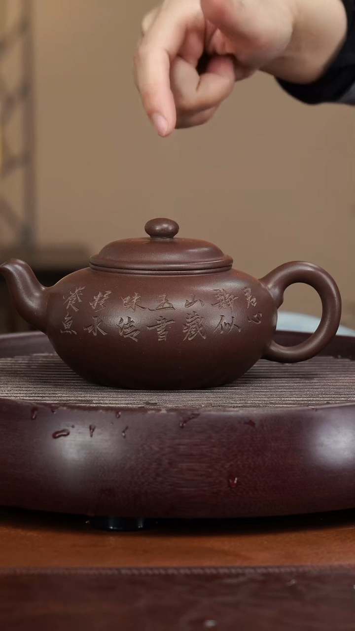 【闪购商品】紫砂茶壶宜兴紫砂壶