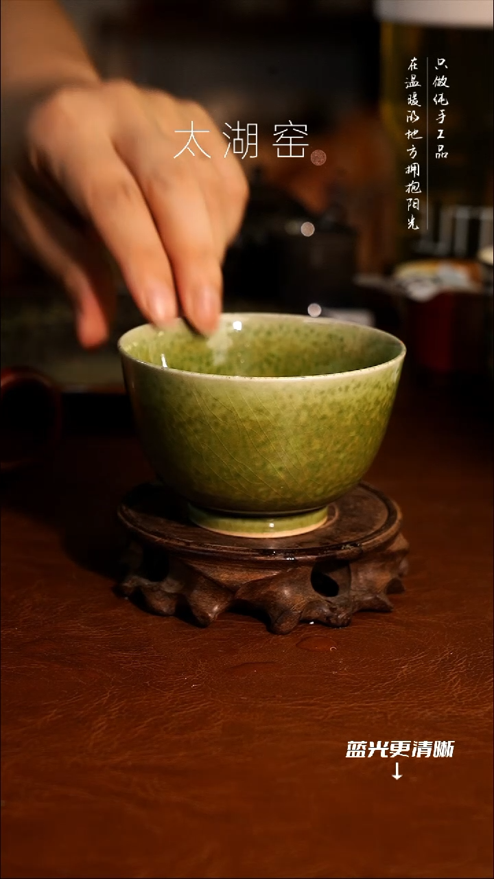 陶瓷太湖窑  茶杯A405