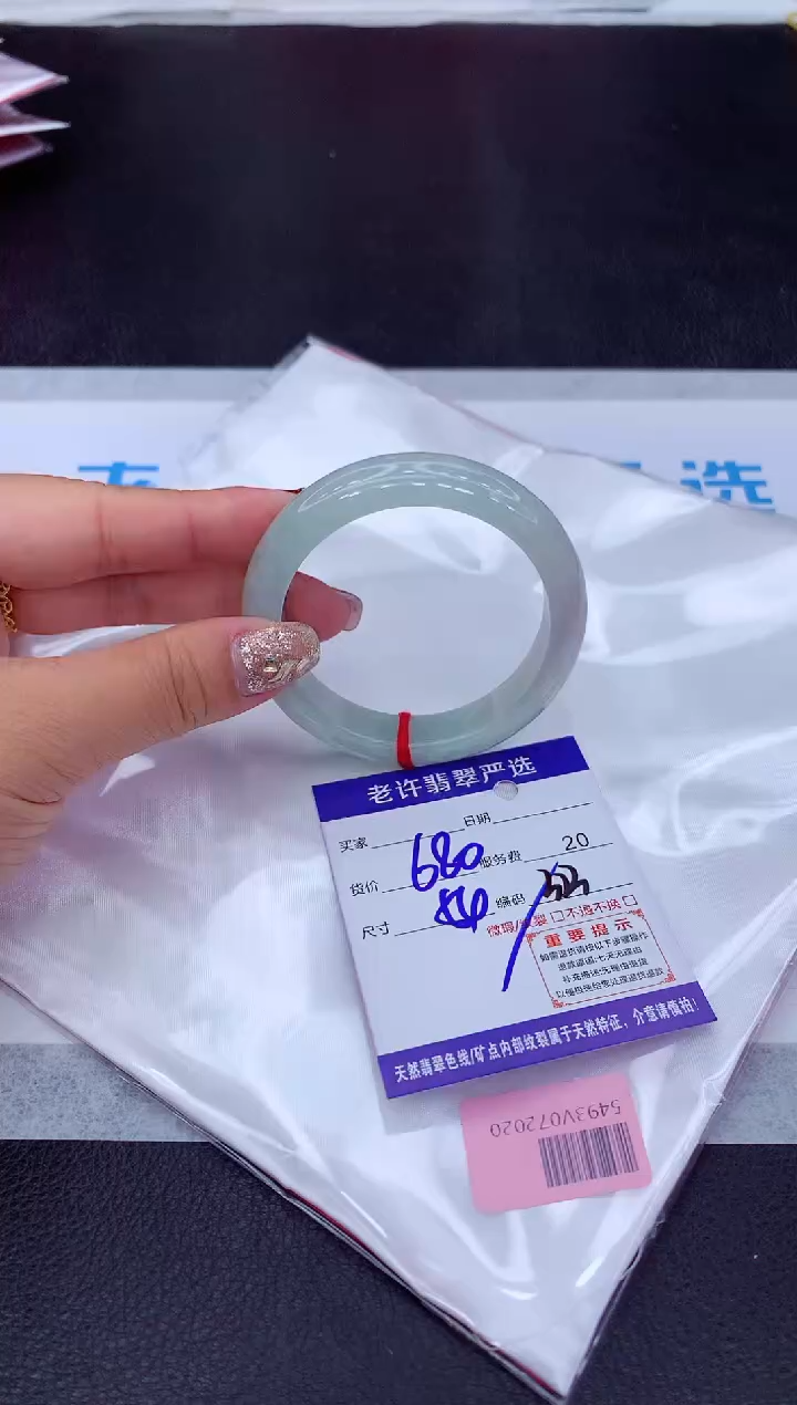 【闪购商品】翡翠手镯未镶嵌11111111111111111