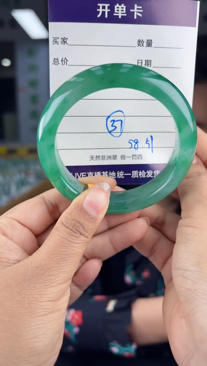 【闪购商品】石英质玉手镯未镶嵌37
