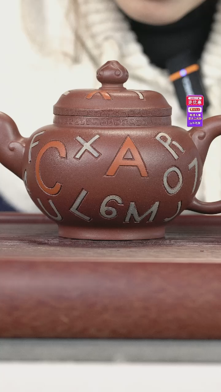 茶壶紫砂紫砂壶紫砂壶