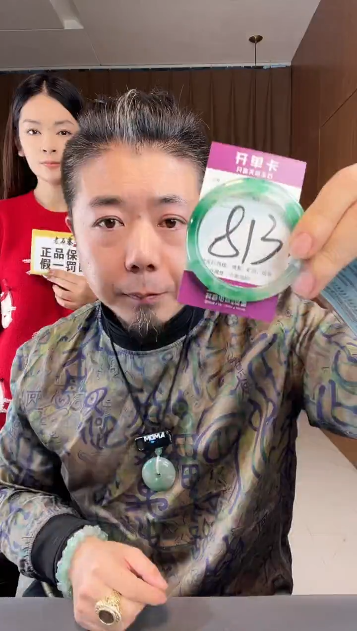 【闪购商品】石英质玉手镯未镶嵌非洲翠