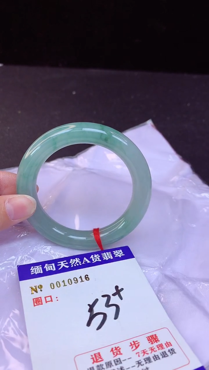 【闪购商品】翡翠手镯未镶嵌53+
