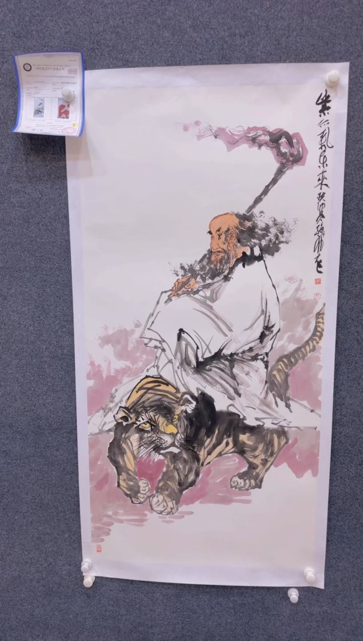 【闪购商品】国画2.20-孙布衣-四尺人物-47