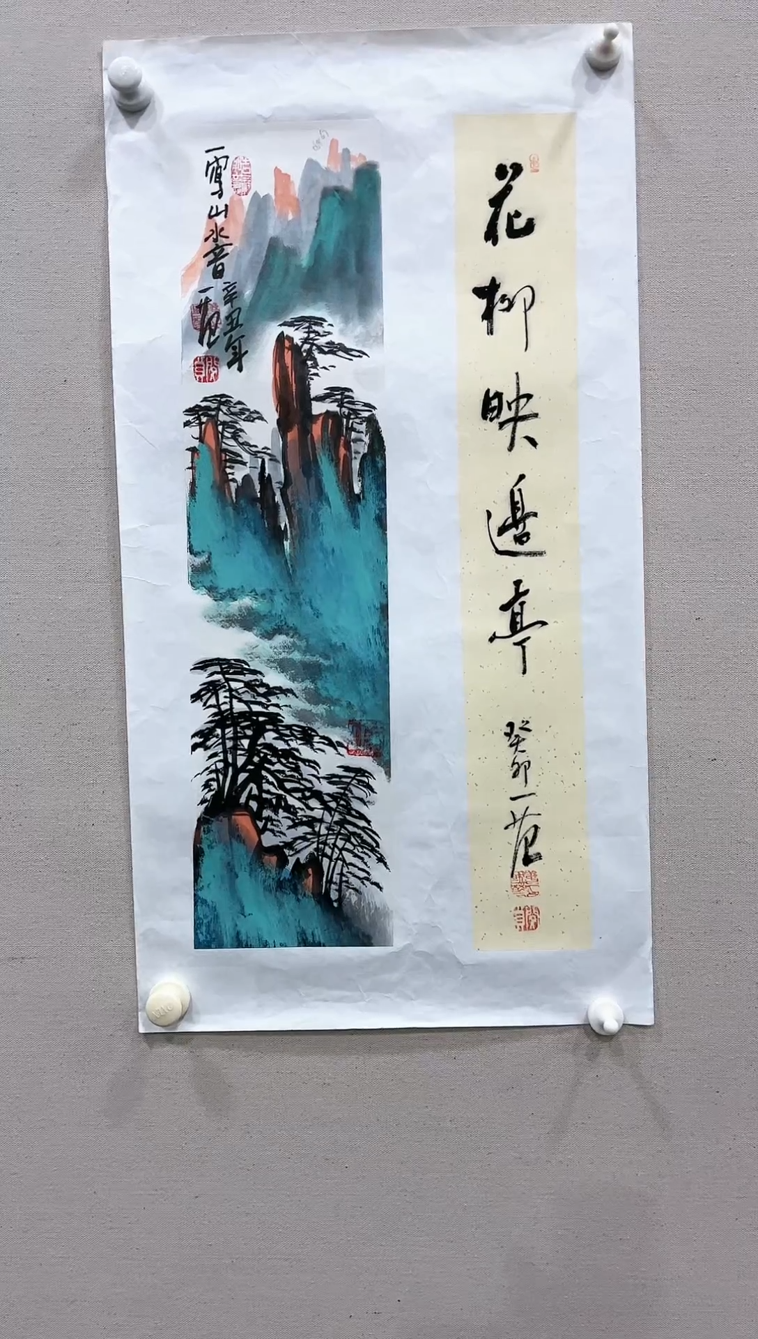 【闪购商品】国画玖藏精品收藏 字画
