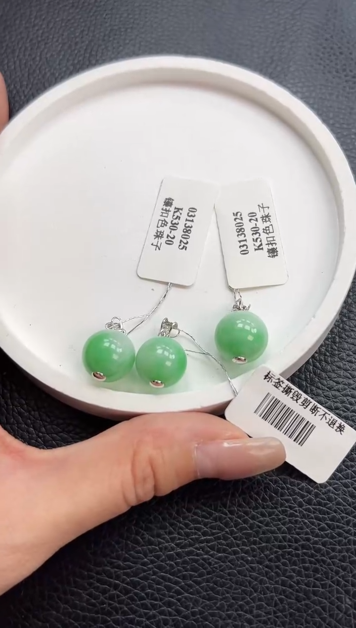 【闪购商品】翡翠颈饰18K金镶嵌珠子多样性发一