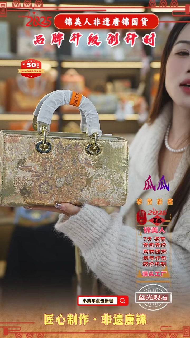 【闪购商品】织绣瓜瓜唐锦非遗孤品奶茶色横戴妃61