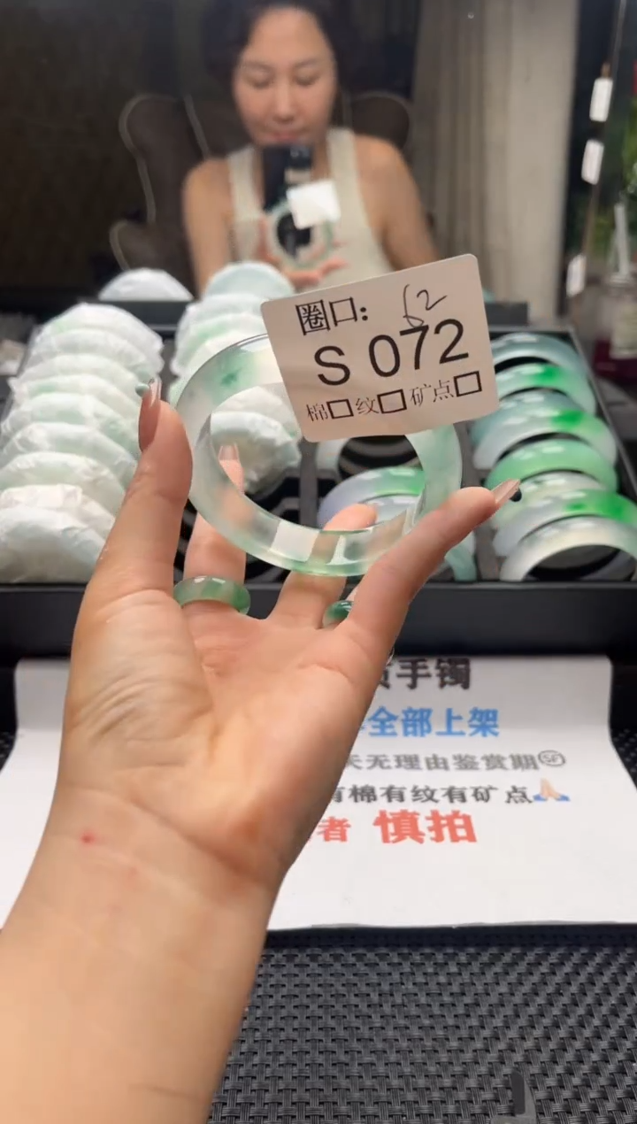 她****嬢文玩链接一物一拍以截图为准S072