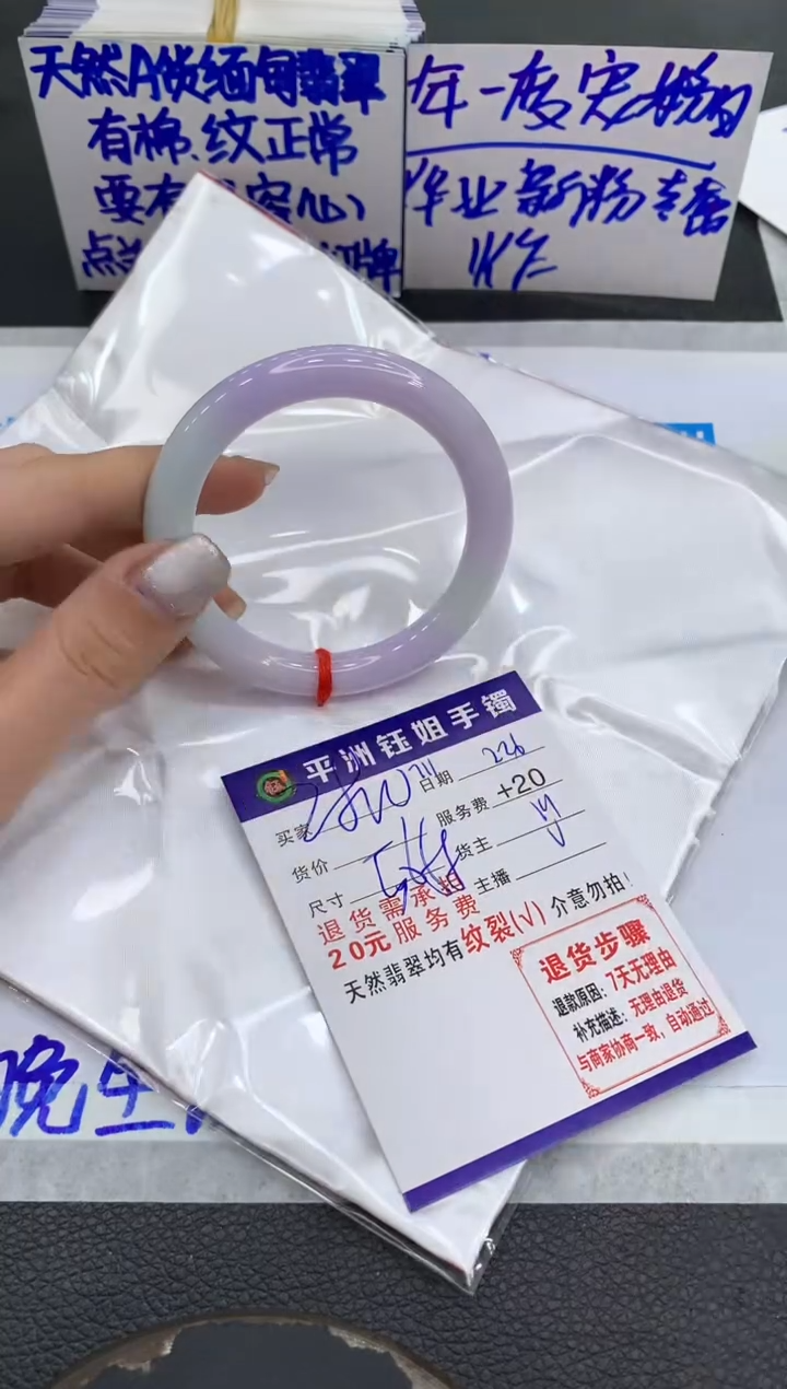 【闪购商品】翡翠手镯未镶嵌11111111