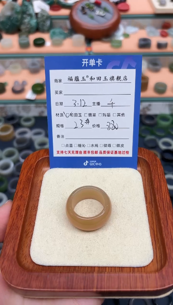 【闪购商品】和田玉未镶嵌戒指23