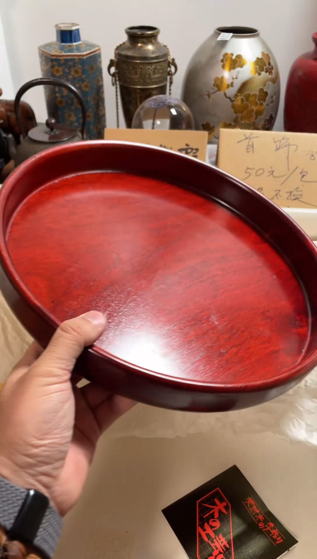 【闪购商品】422中古商品默认微霞