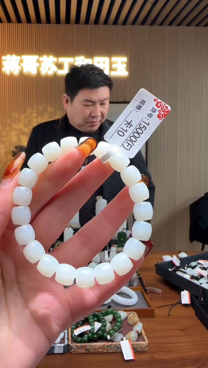 【闪购商品】和田玉吊坠未镶嵌10F