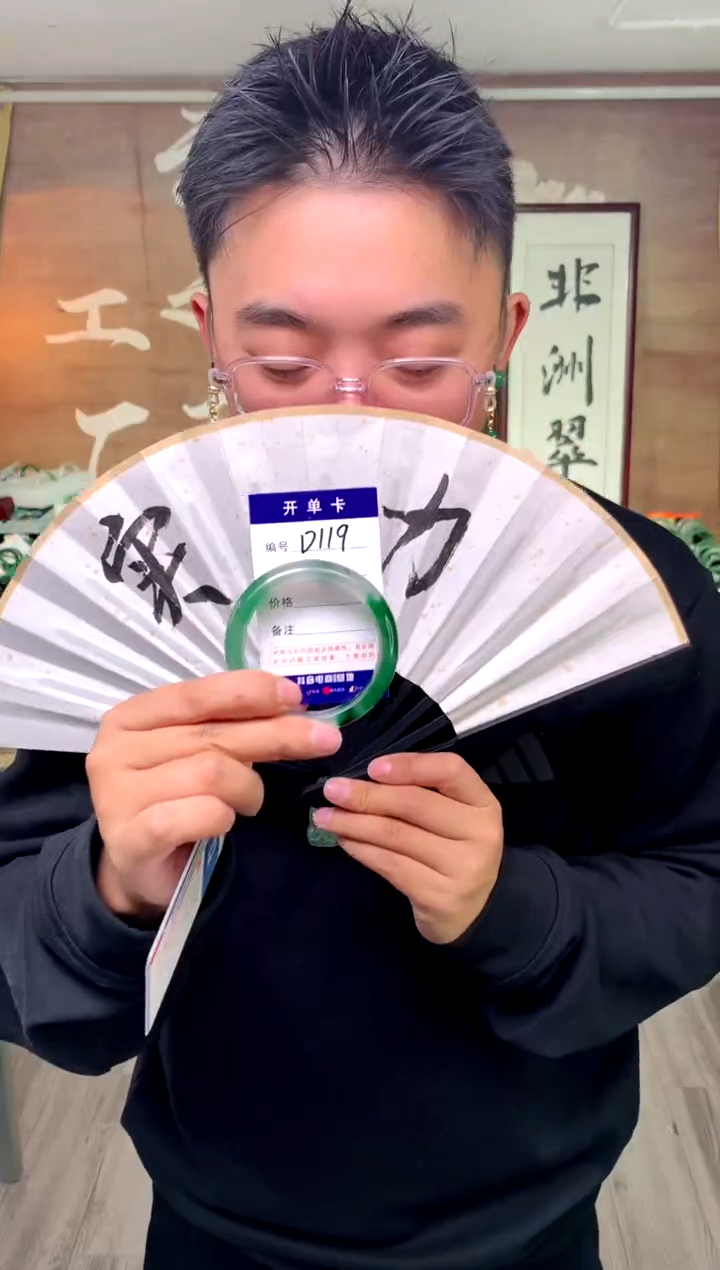 【闪购商品】石英质玉手镯未镶嵌花羽遇工厂 序号119