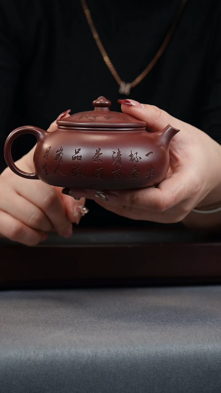 【闪购商品】紫砂茶壶龙血砂 牡丹 寒江