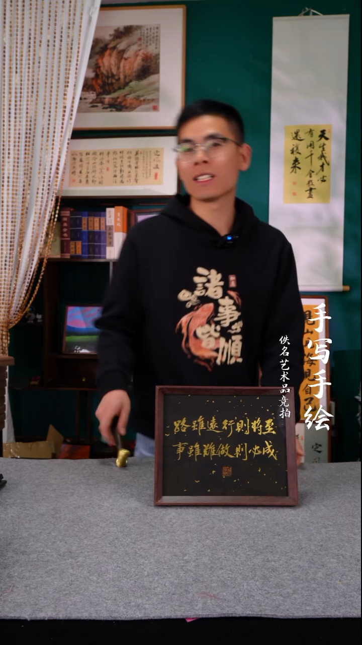 书法**书法摆件10寸065