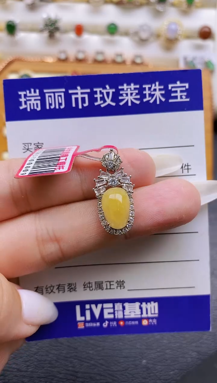 银S925镶嵌戒指翡翠1