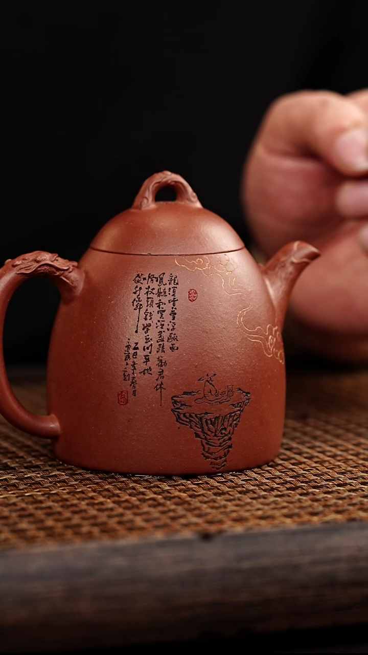 茶壶紫砂宜兴心悦紫砂 底槽清  龙凤呈祥秦权
