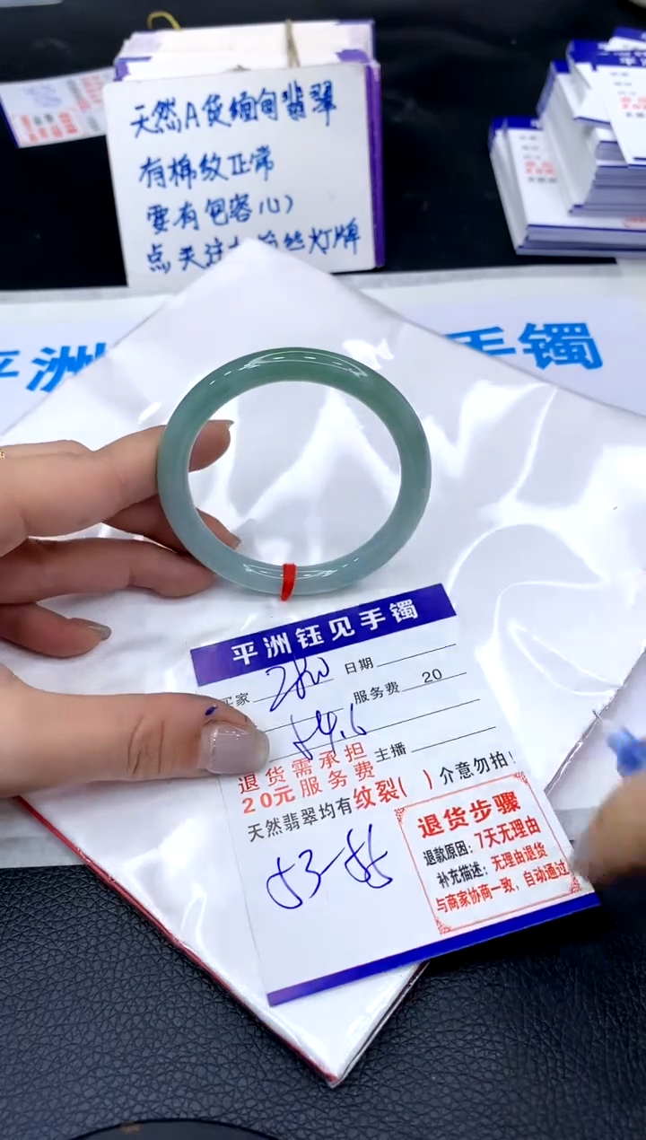【闪购商品】翡翠手镯未镶嵌1111111111