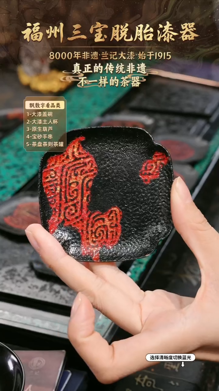 兰记手工漆器-一物一拍 以商品图片为主