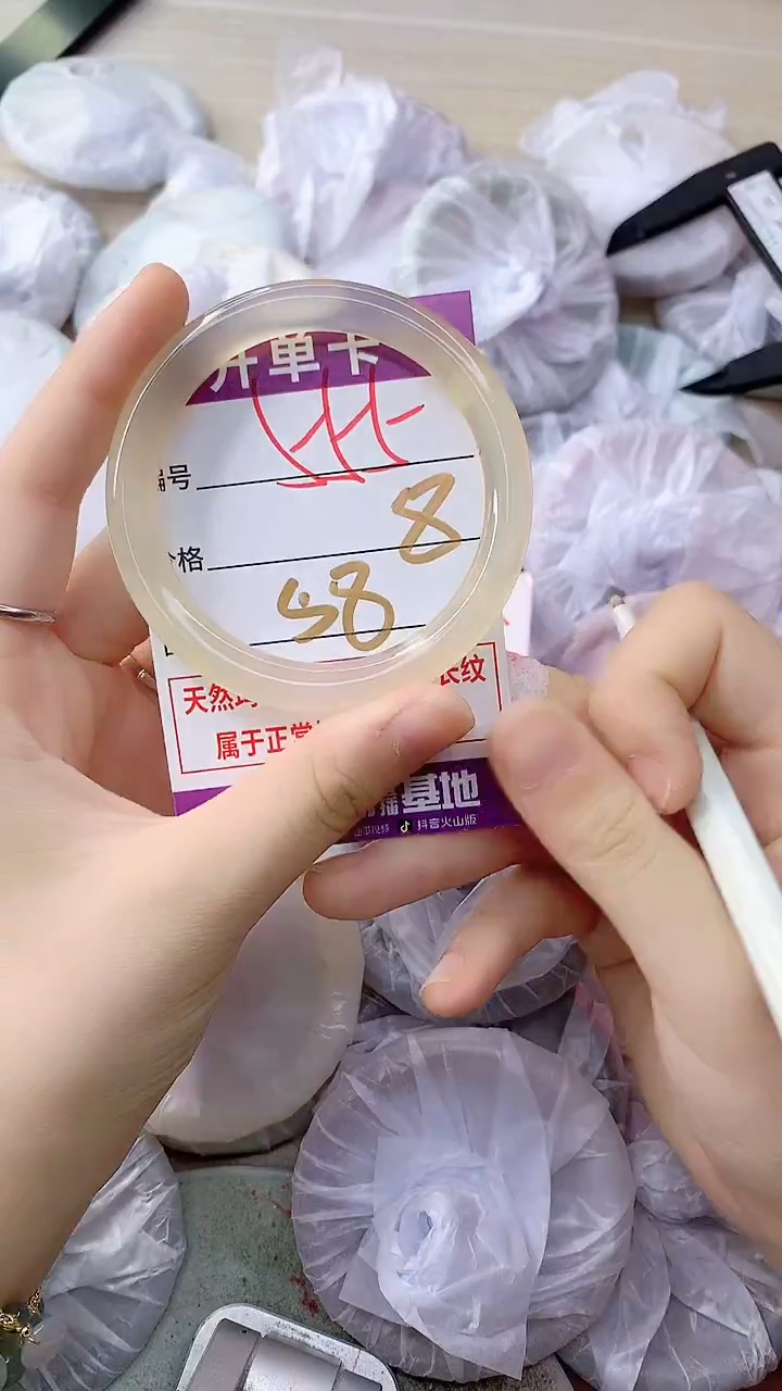 手镯玛瑙/玉髓未镶嵌555