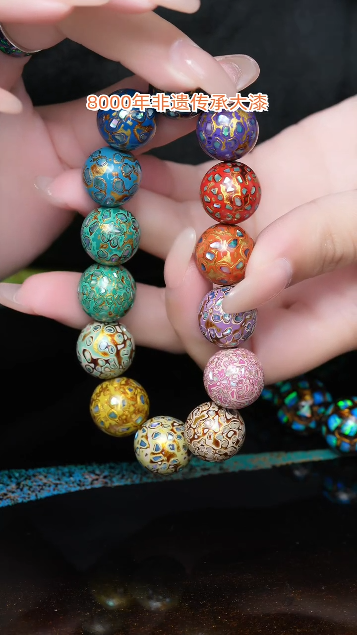 【闪购商品】大漆珠.....1.5.......