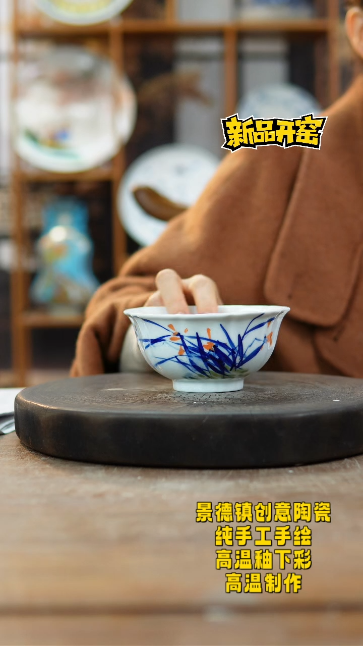 其他陶917景德镇陶瓷