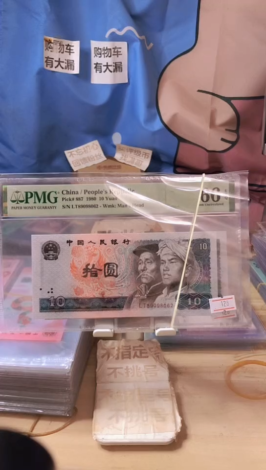 【闪购商品】浴火凤凰66分朦胧号！！！！