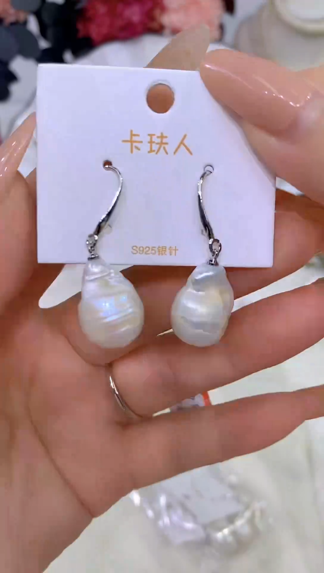 淡水珍珠未镶嵌颈饰043