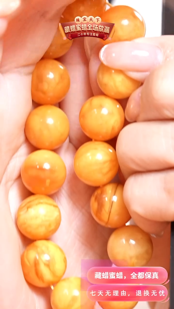 未镶嵌颈饰蜜蜡3491天然蜜蜡珠宝奇石假一罚十