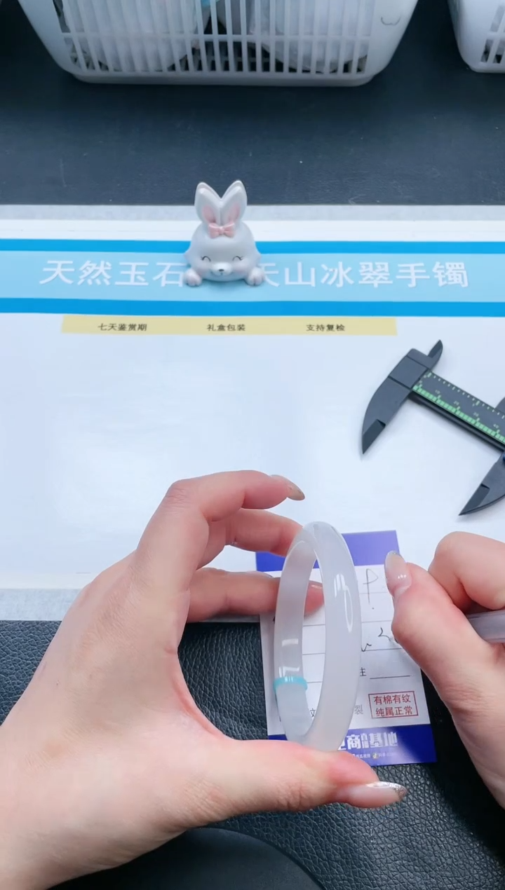 【闪购商品】石英质玉手镯未镶嵌14V19-60