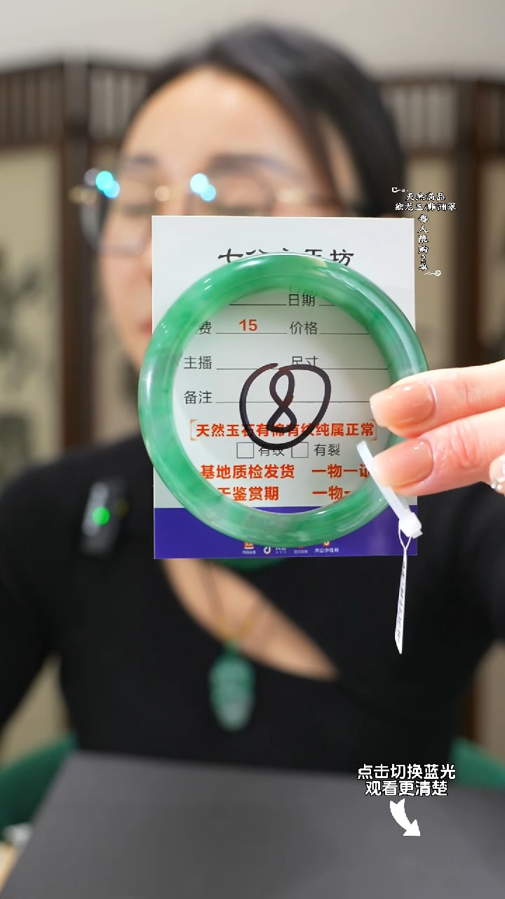 【闪购商品】石英质玉手镯未镶嵌57