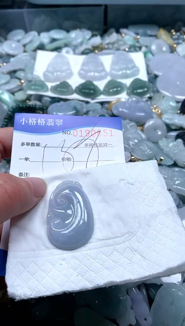 【闪购商品】翡翠颈饰未镶嵌闪购商品0190651