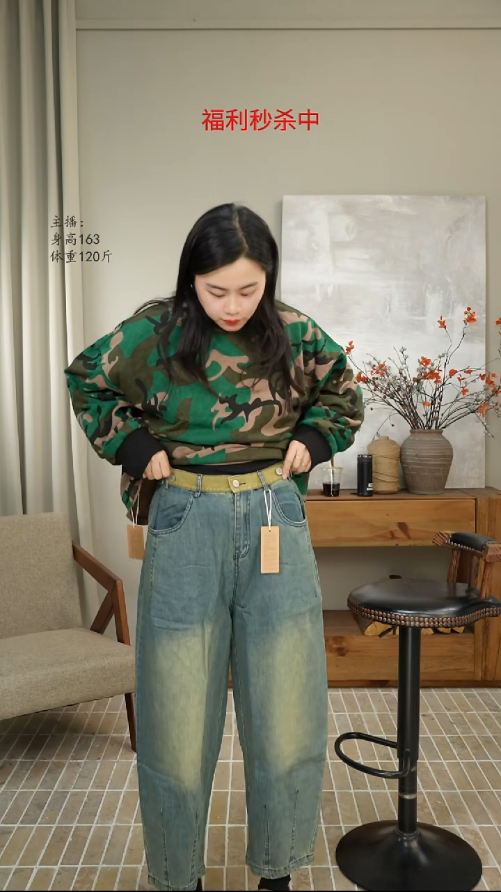 撞色绿色口袋牛仔裤蓝 1535