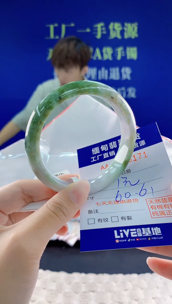 翡翠手镯未镶嵌71天然翡翠A货