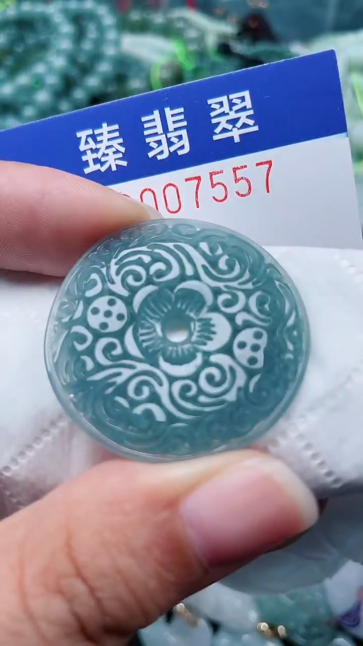 颈饰未镶嵌翡翠.0007557