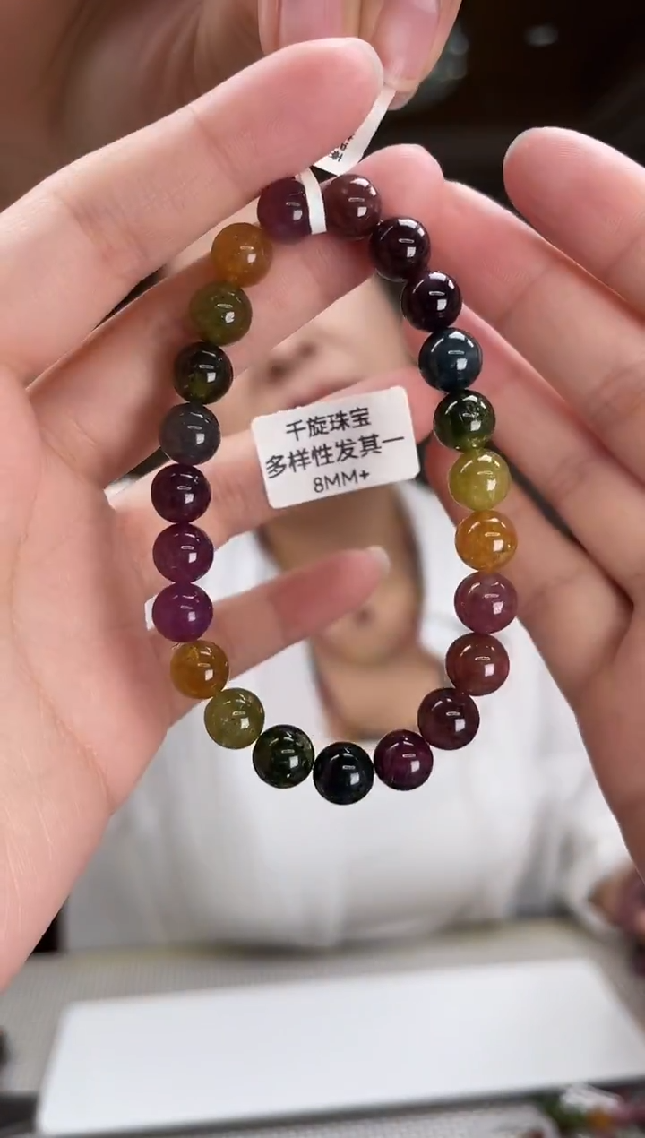 未镶嵌/碧玺手串8mm+单圈多样性发货