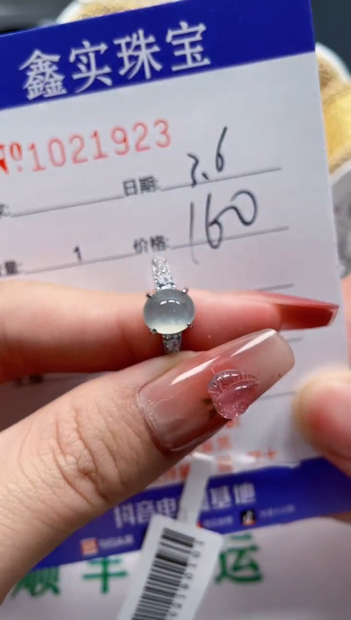 【闪购商品】翡翠戒指银S925镶嵌21923