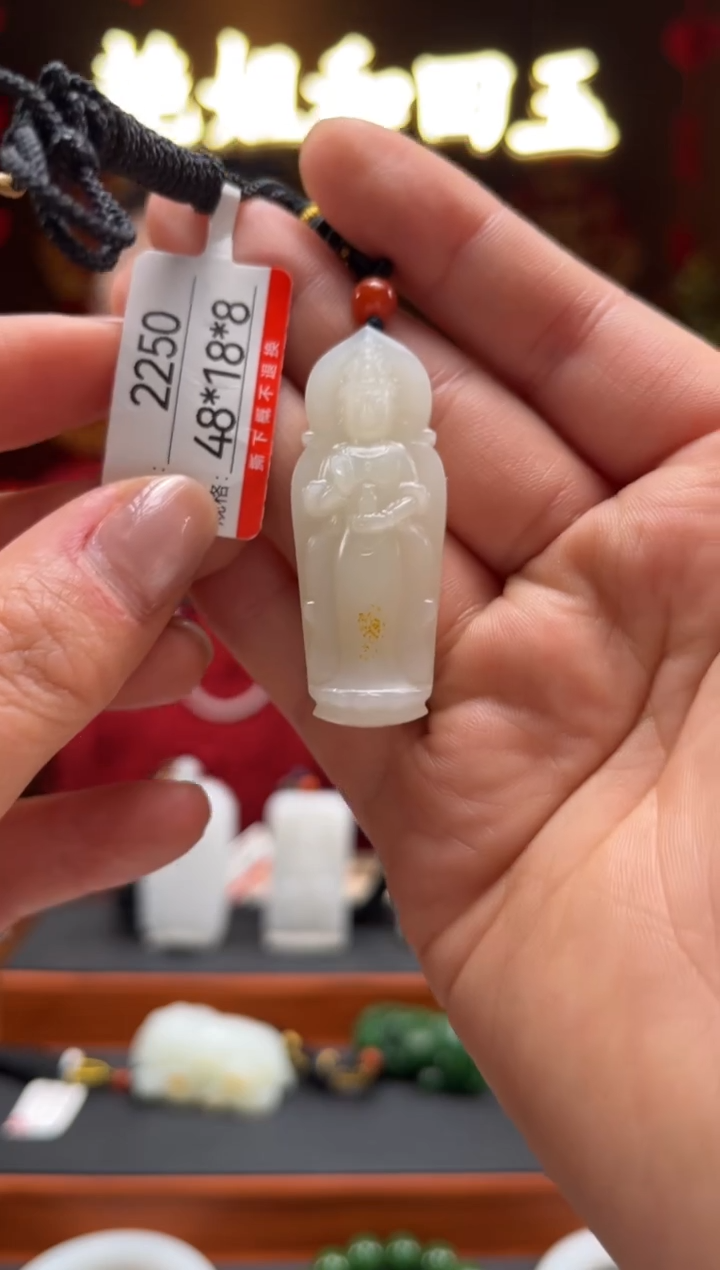 【闪购商品】和田玉吊坠未镶嵌1