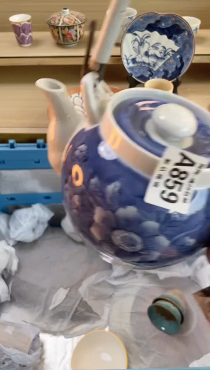 【闪购商品】杯瓷器瓷器瓷器瓷器A859